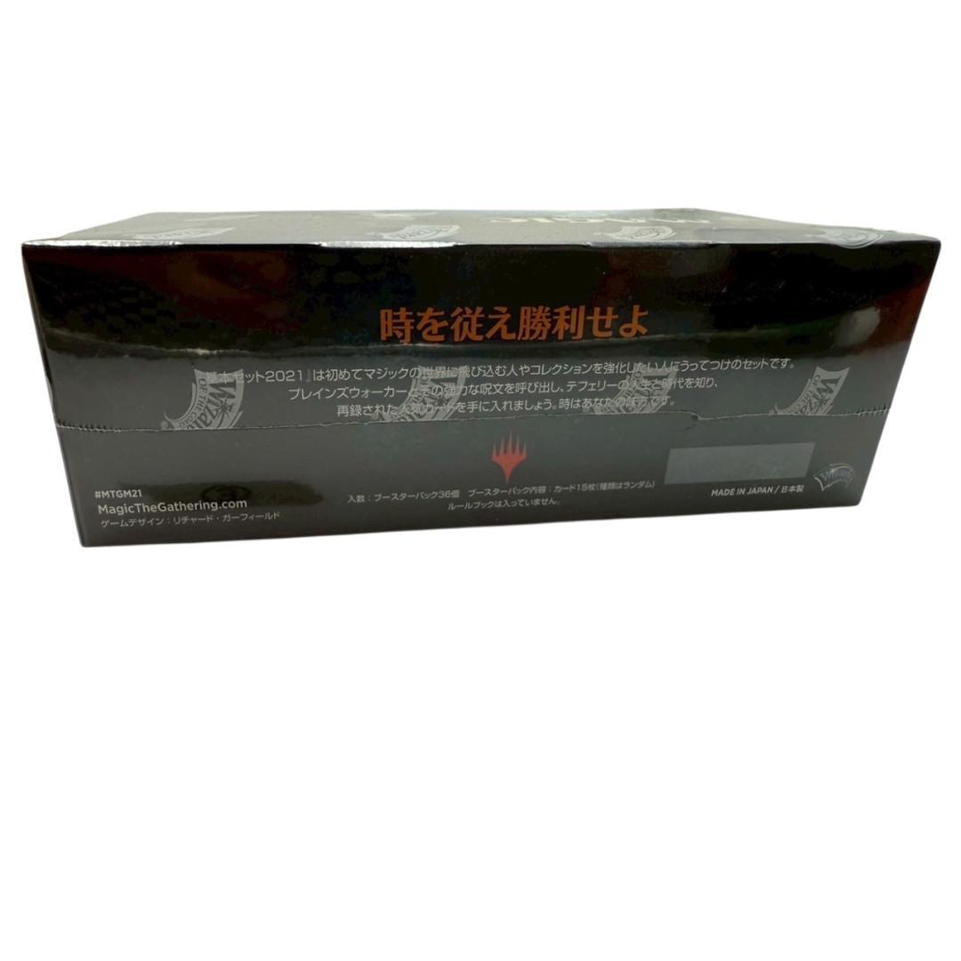 【新品未開封】MTG 基本セット2021 ブースターボックス 日本語版 BOX