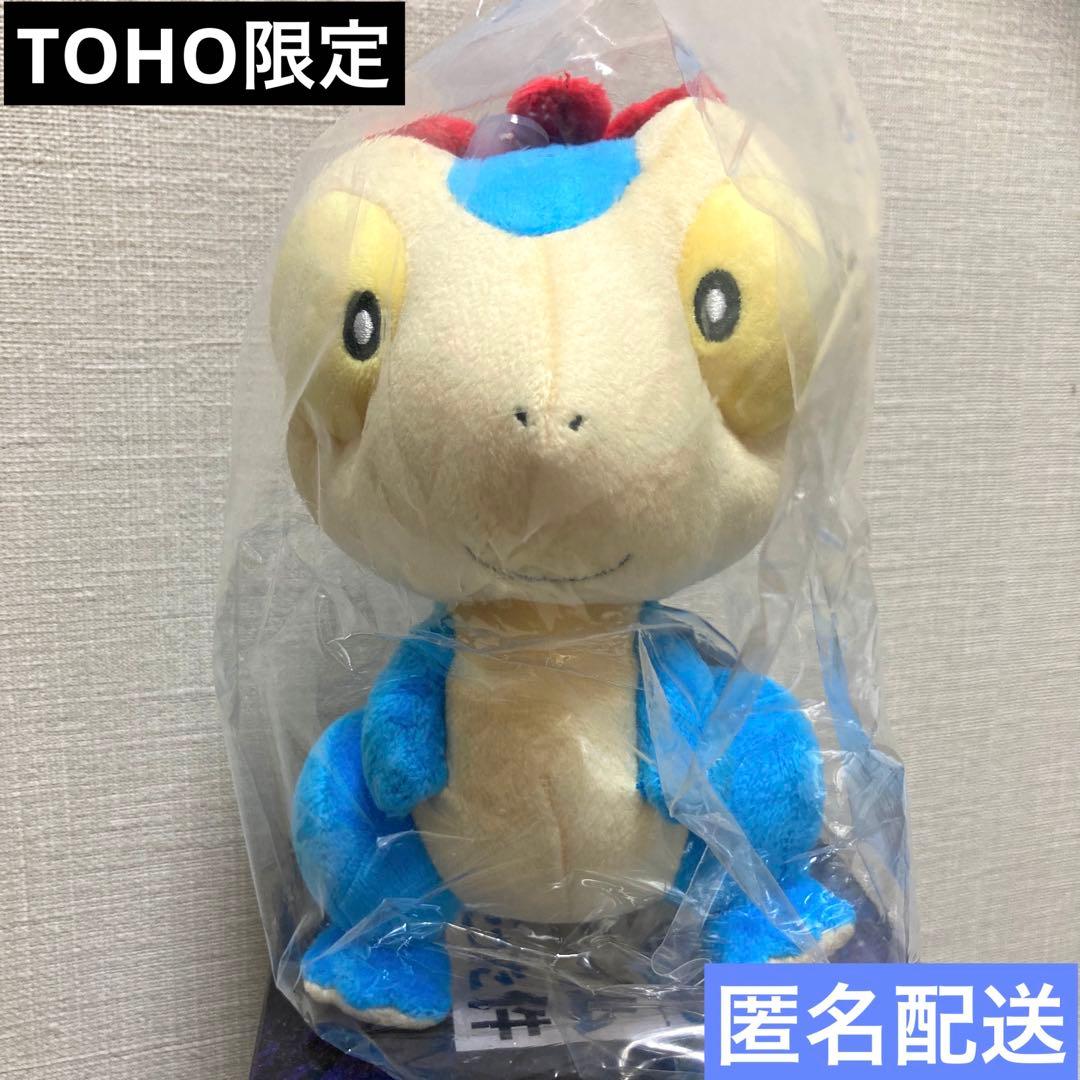 TOHO限定 クレヨンしんちゃん クレしん オラたちの恐竜日記 ナナ