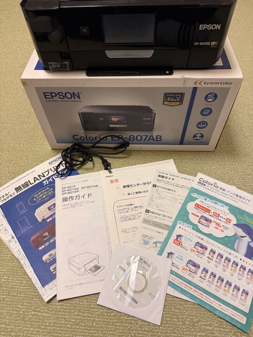 EPSON EP-807AB カラープリンター(箱、説明書付き)ジャンク品 - メルカリ