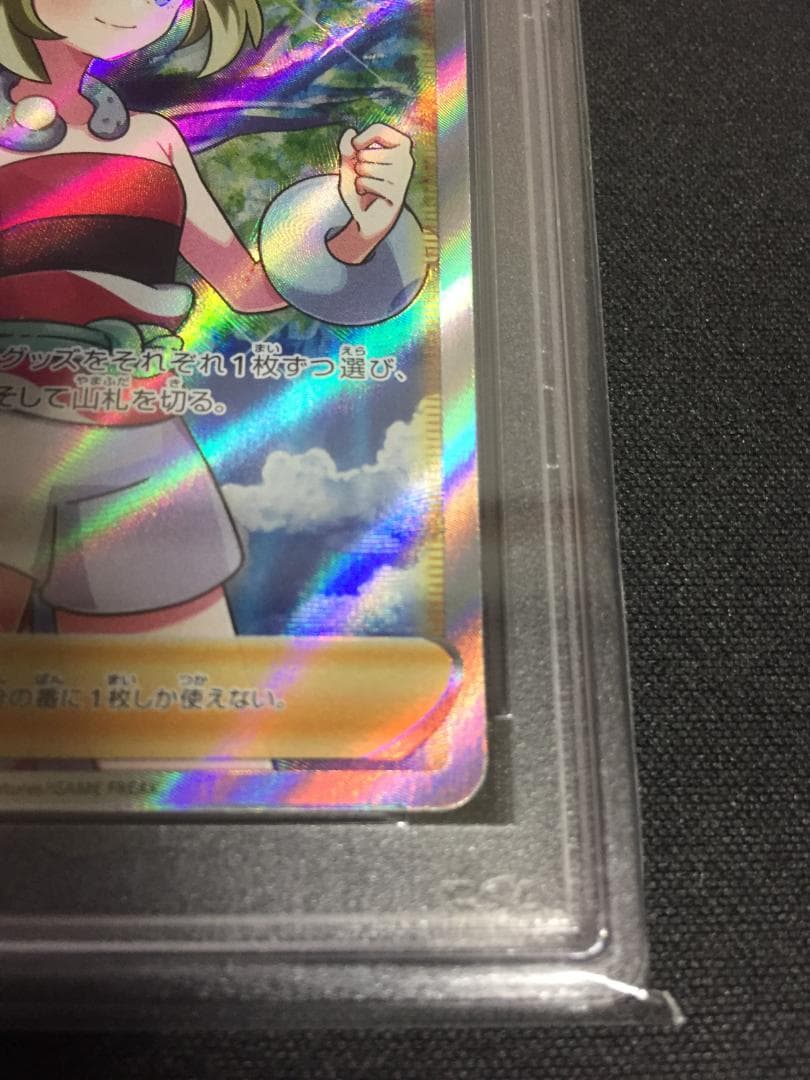 豪華2品！)美品ルチアSR,カイSR PSA10セット - メルカリ