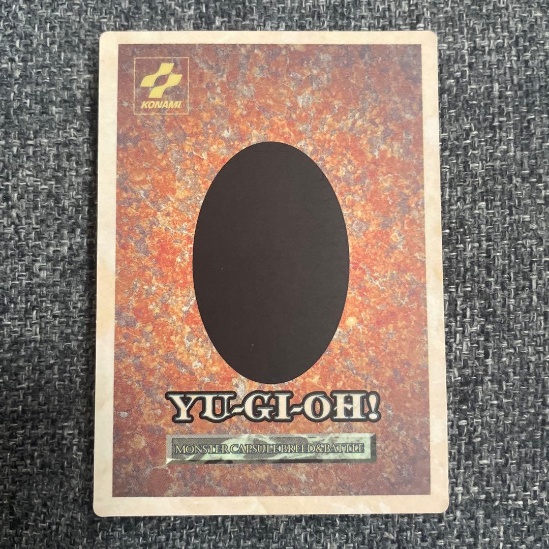 遊戯王　初期　B•E•Wドラゴン nfs表記なし