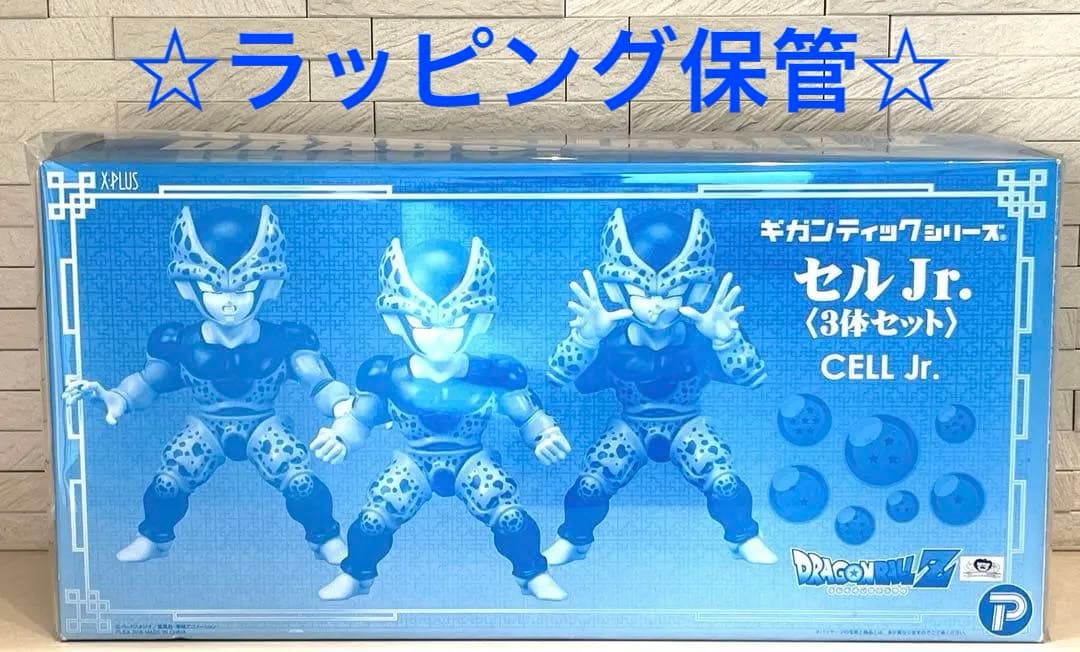 ギガンティックシリーズ ドラゴンボールZ セルJr.限定3体セット【最