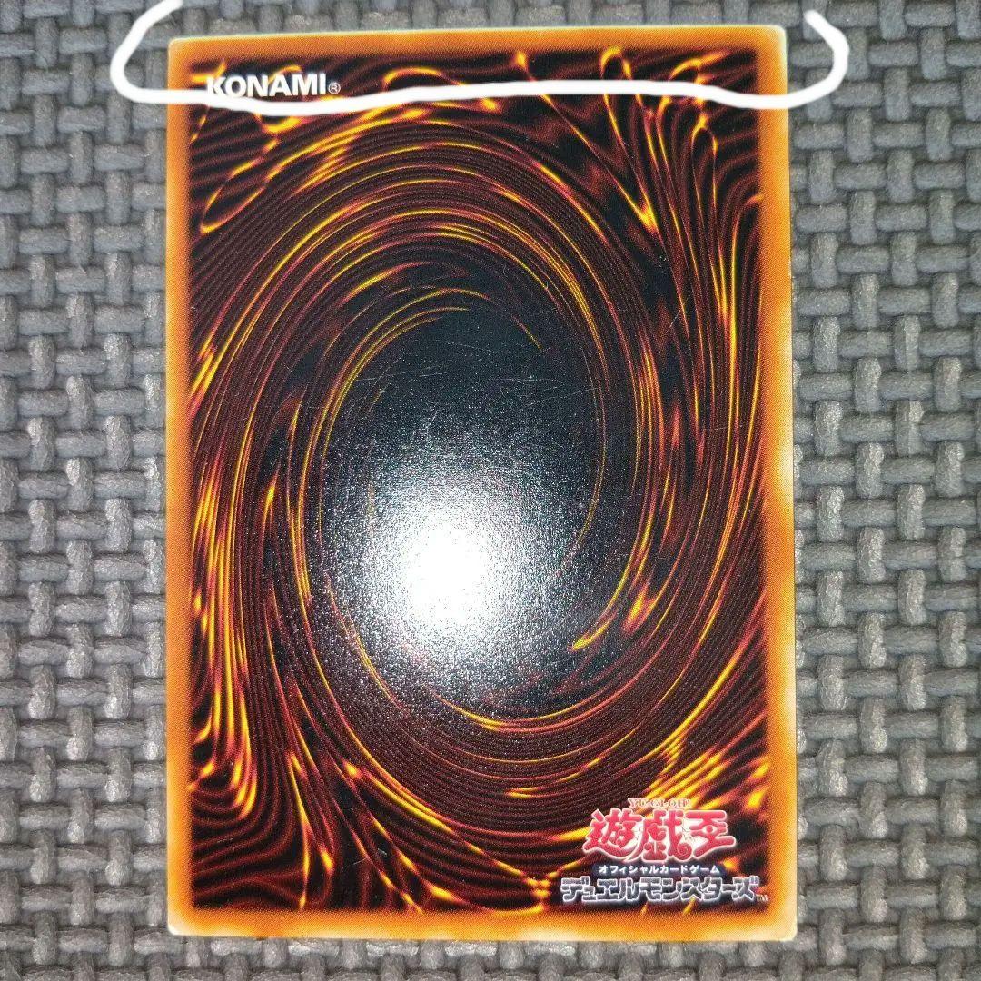 遊戯王 太古の壺 f40 - メルカリ