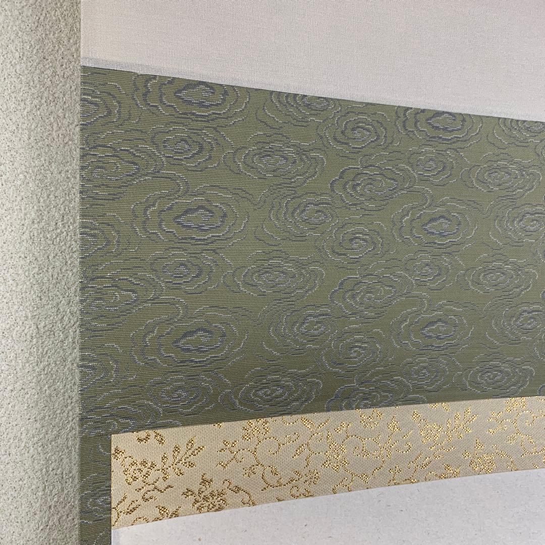 美品 掛け軸 宝林寺 福本積応作 兜画賛「丈夫意気高五月天」禅語 端午の節句