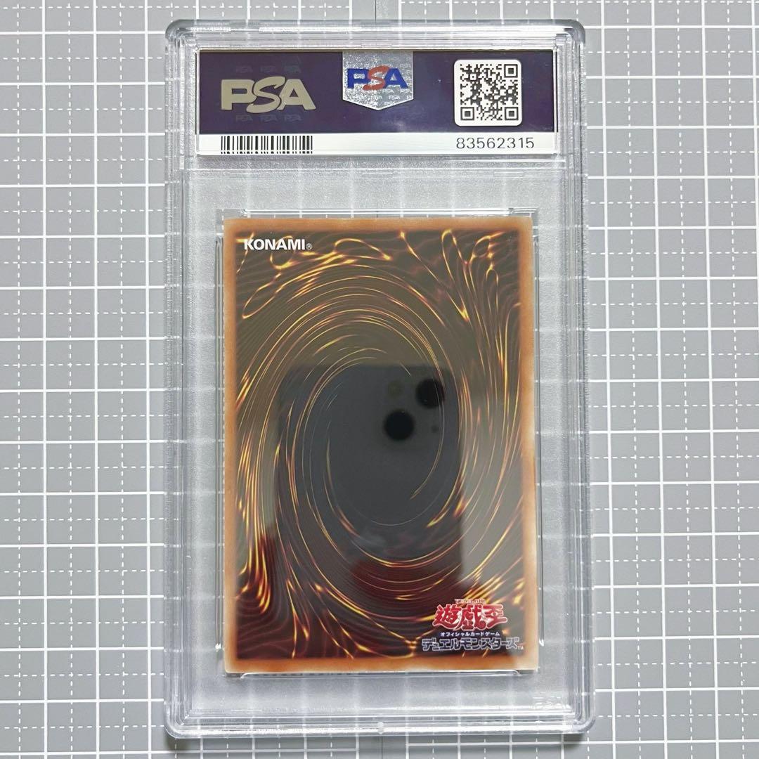 PSA10 [遊戯王] 青眼の白龍 [AC02-JP000] 英語表記