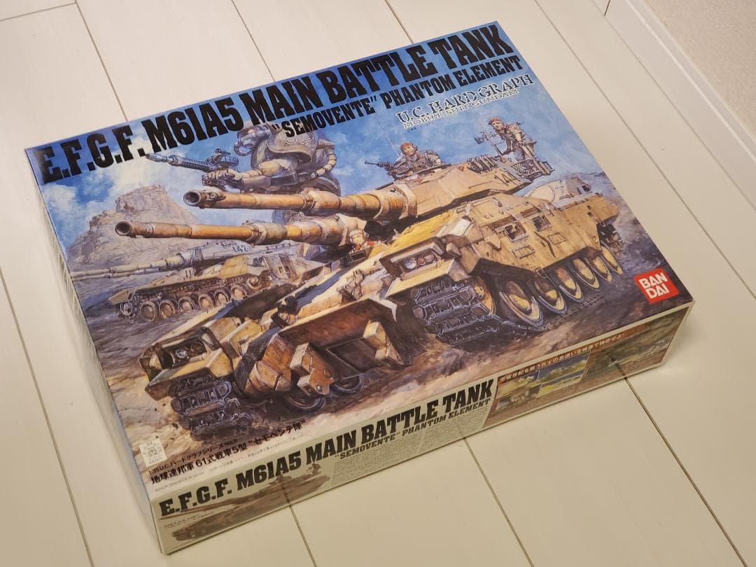 U.C.ハードグラフ 1/35 地球連邦軍 61式戦車5型 セモベンテ隊