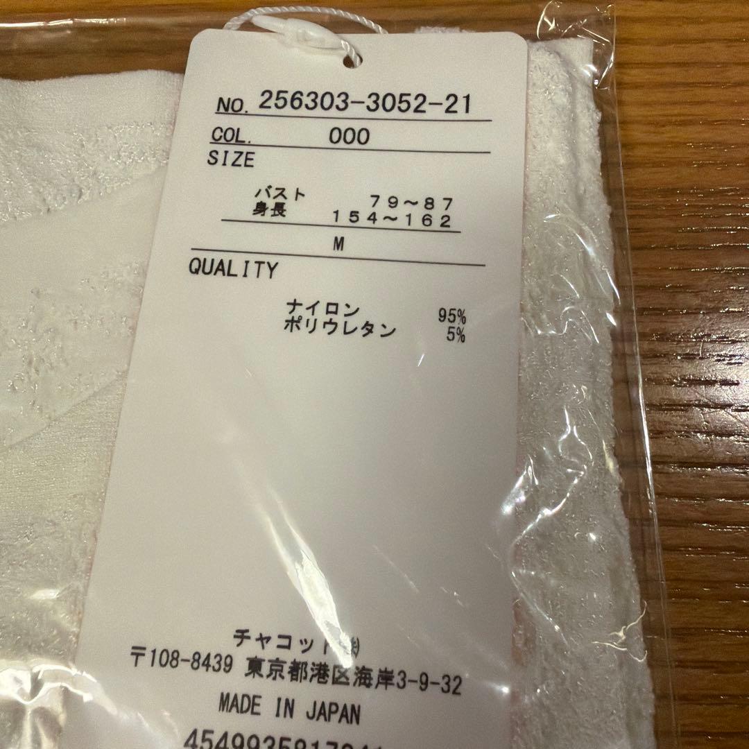 Chacottチャコット】ノーソーイングレースニット5分袖ショートトップス