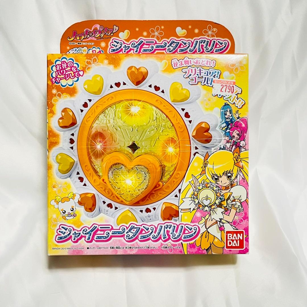 処分予定【美品】ハートキャッチプリキュア シャイニータンバリン