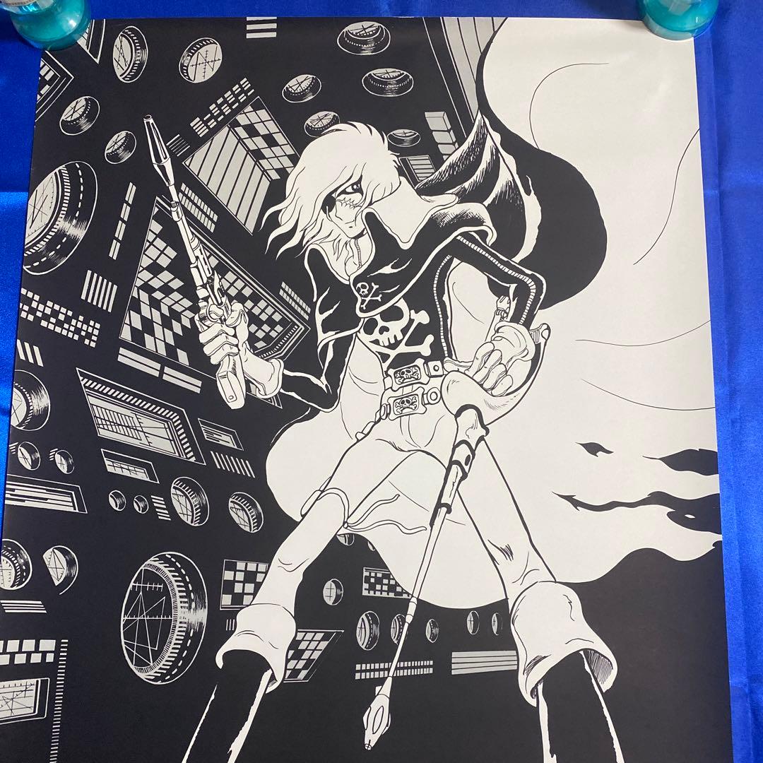 宇宙海賊キャプテンハーロック B2ポスター モノクロ 松本零士 - メルカリ