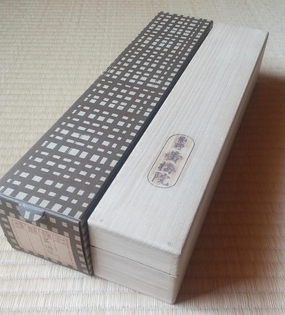 未使用品】小林太玄 真筆「無事是貴人」 墨跡掛軸 - メルカリ