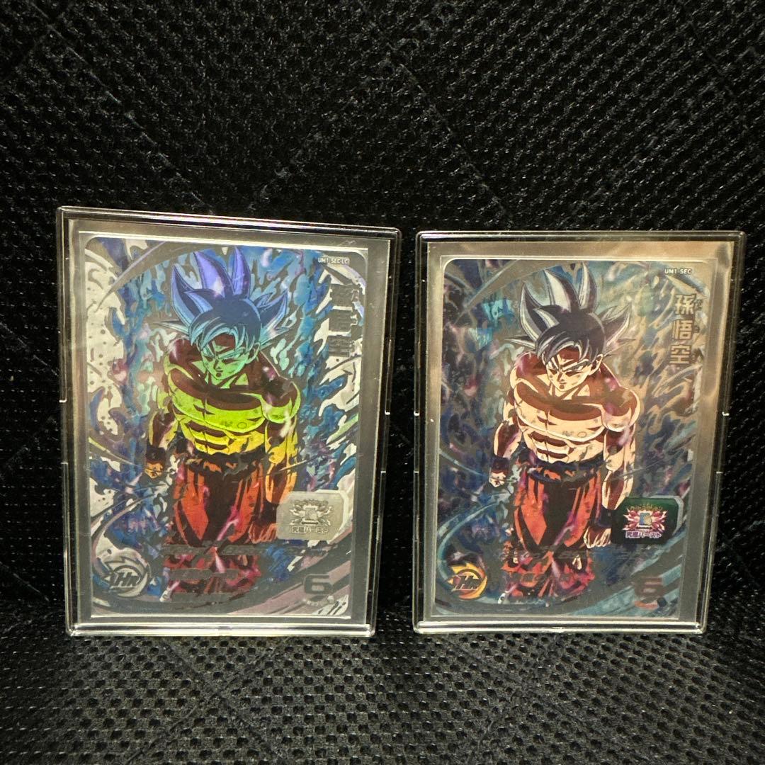 ドラゴンボールヒーローズ　UM1-SEC LC孫悟空セット