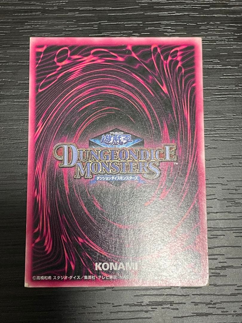 ブラック・マジシャン・ガール ピンク　ダンジョンダイス　パラレル