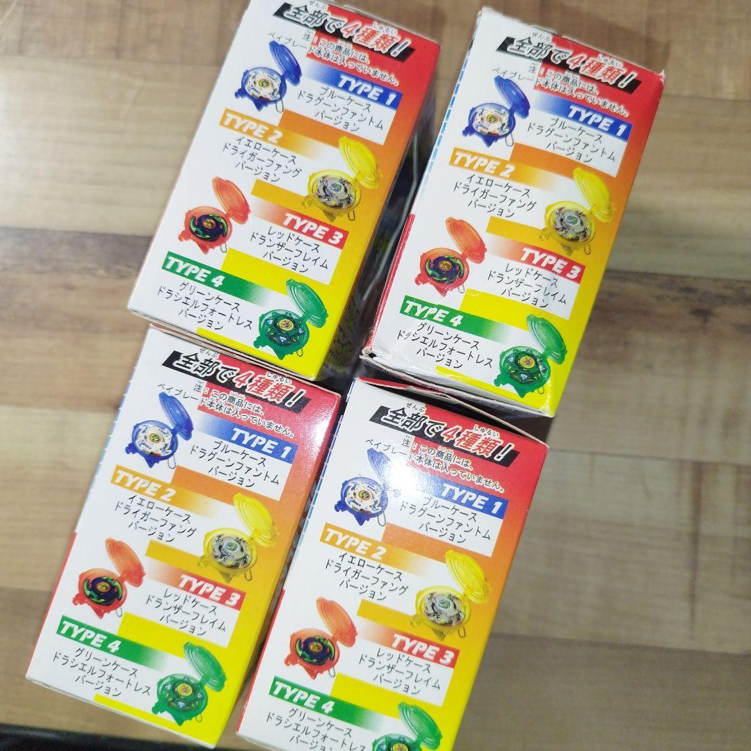 未開封 爆転シュートベイブレード プッシュオンケース 収納ケース