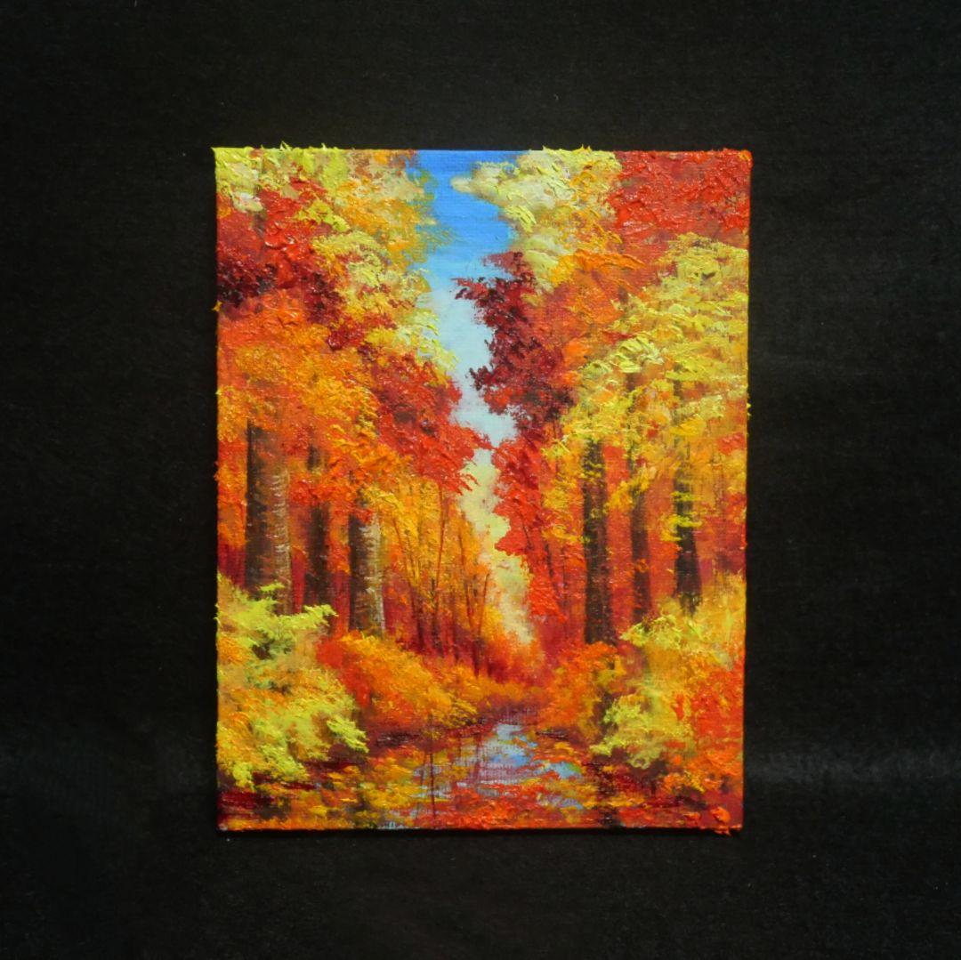 油絵 油彩 油彩画 絵 絵画 F0号【秋】