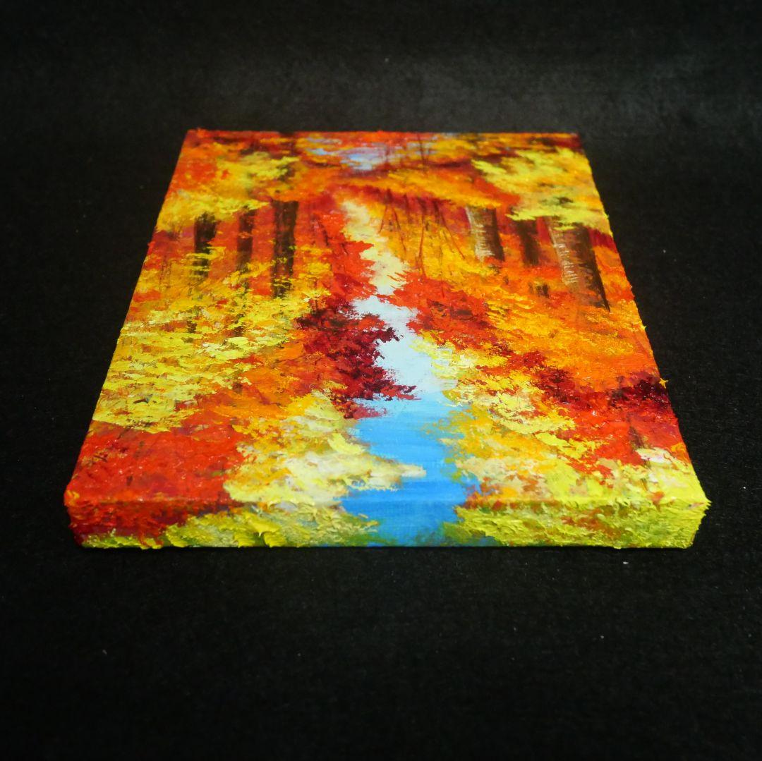 油絵 油彩 油彩画 絵 絵画 F0号【秋】