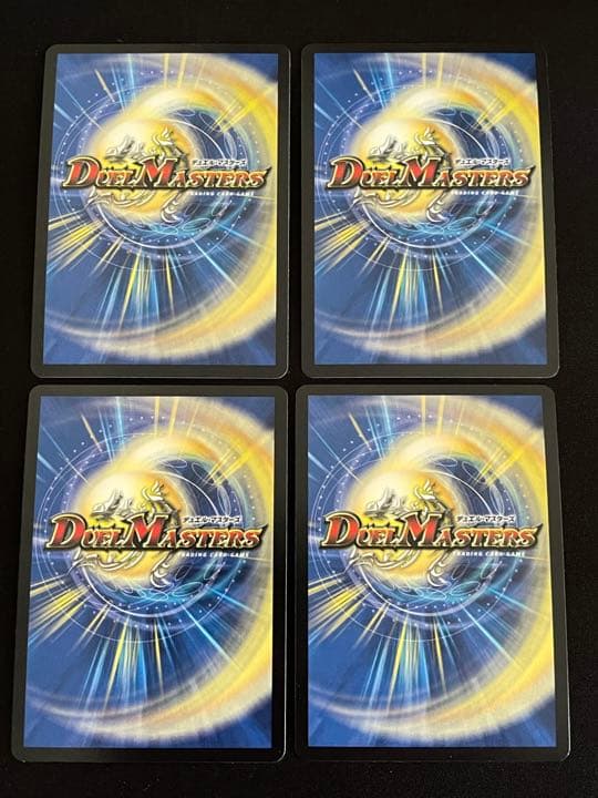 超戦龍覇モルトNEXT 文字シク