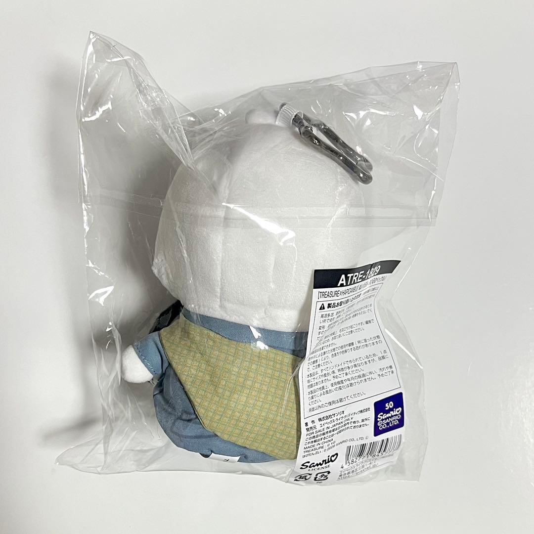 TREASURE はぴだんぶい あひるの ペックル ぬいぐるみ チャーム - メルカリ