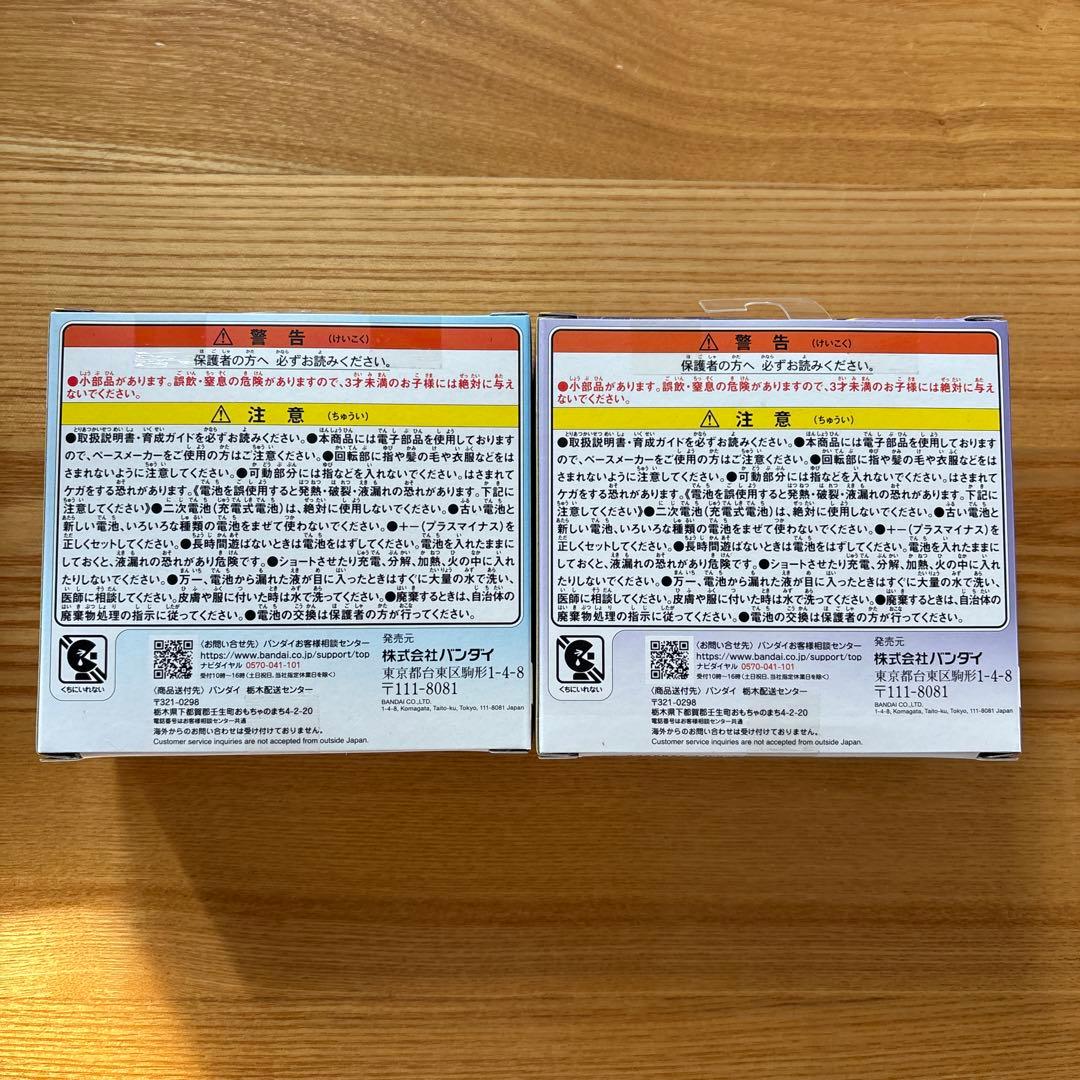 Tamagotchi Paradise 青とピンク 2個セット