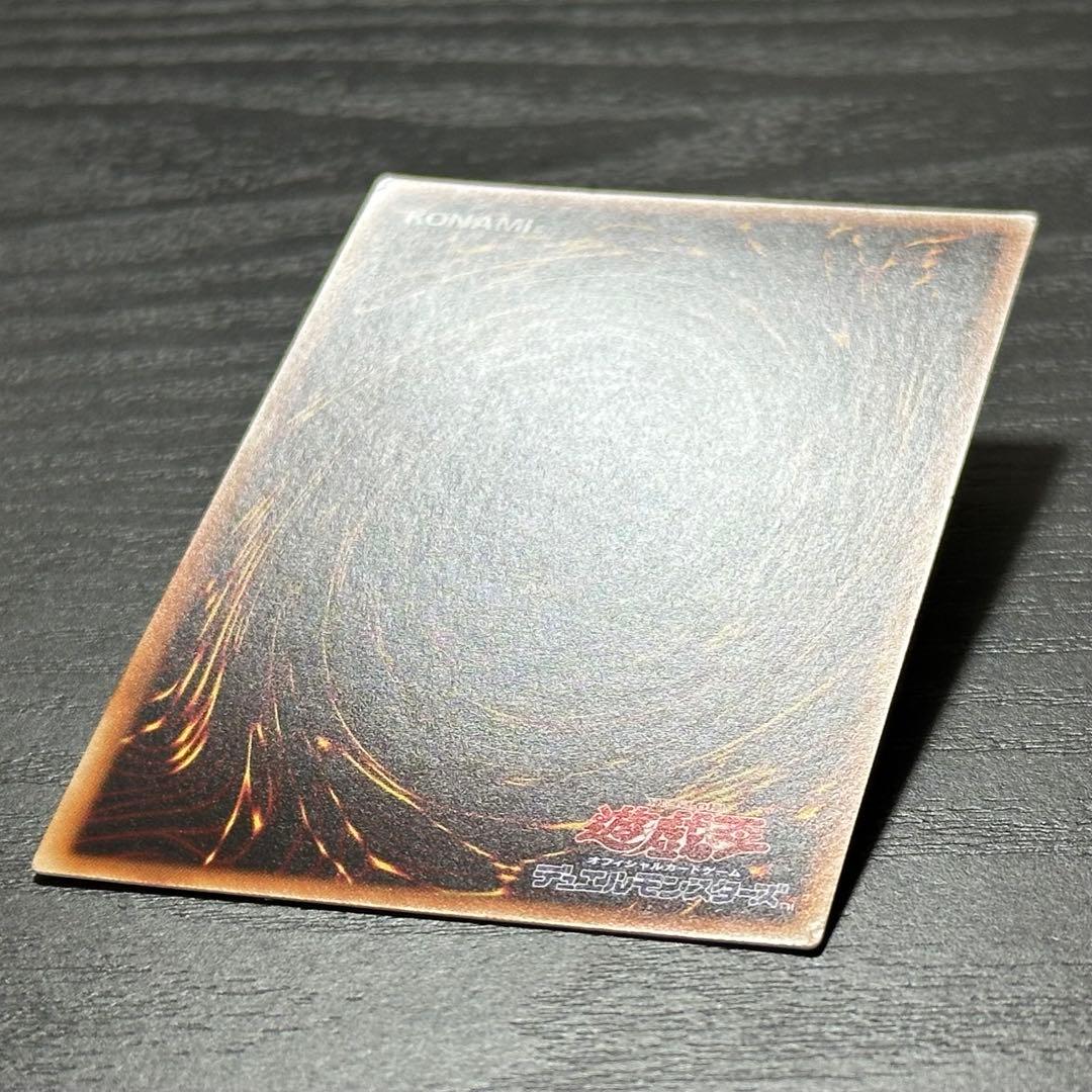 遊戯王 星杯の神子イヴ 20th 日版