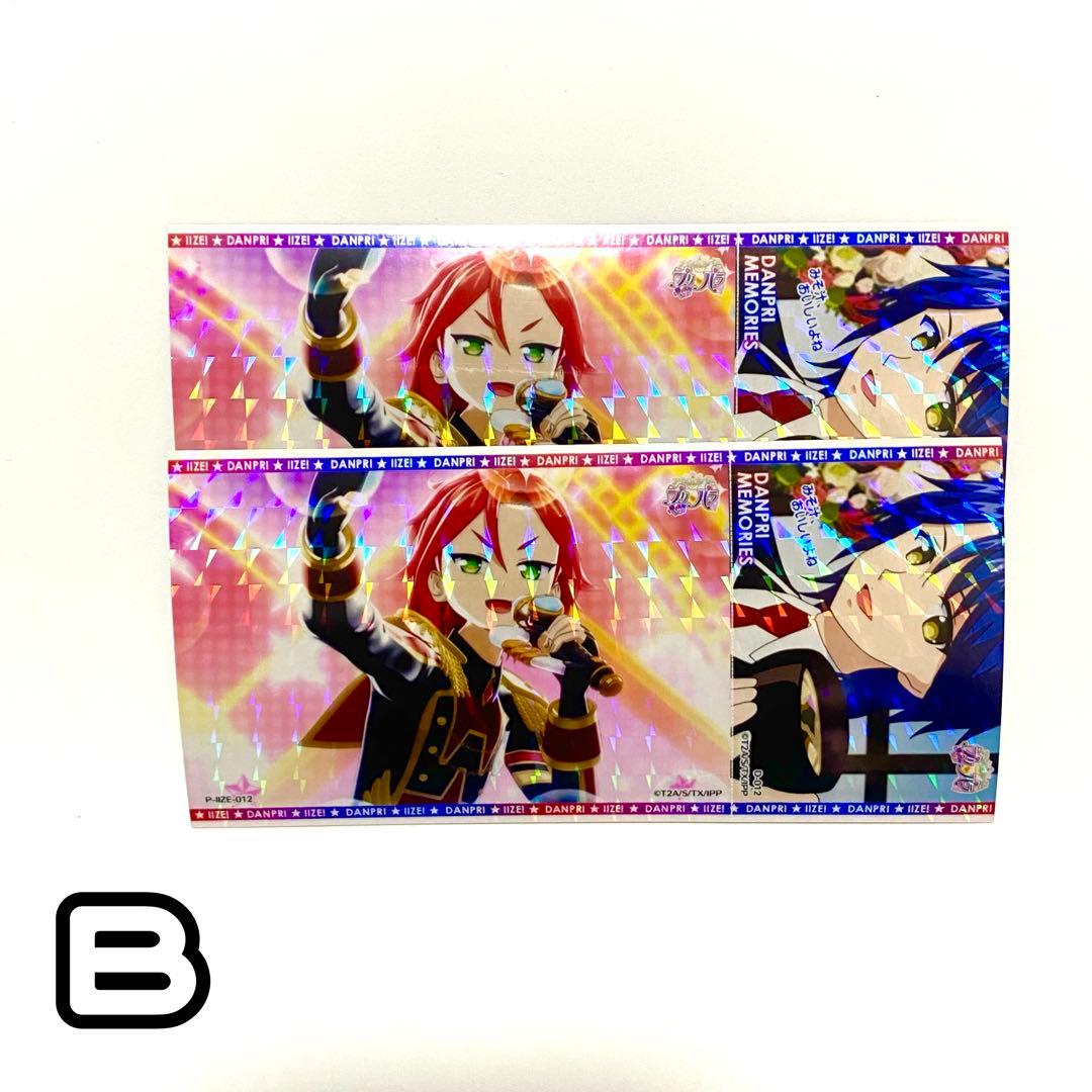 プリパラ WITH フォトチケ プリチケ まとめ売り - メルカリ