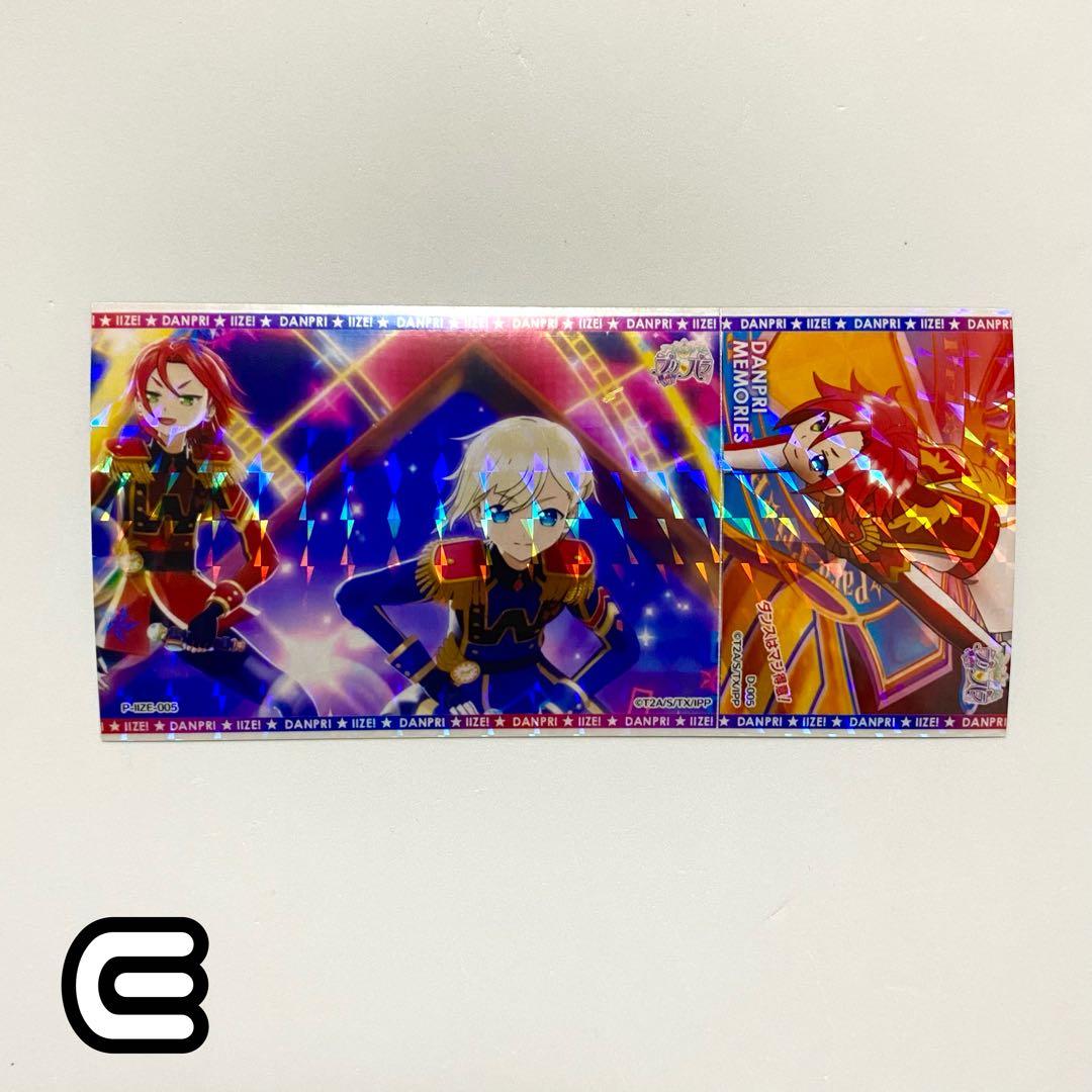 プリパラ WITH フォトチケ プリチケ まとめ売り - メルカリ