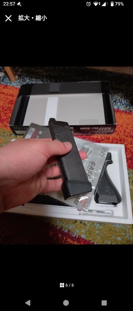 東京マルイ　グロック18c　たっち