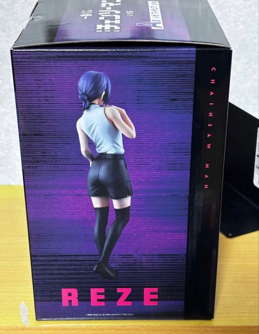 一番くじチェンソーマン レゼ フィギュア A賞＋α