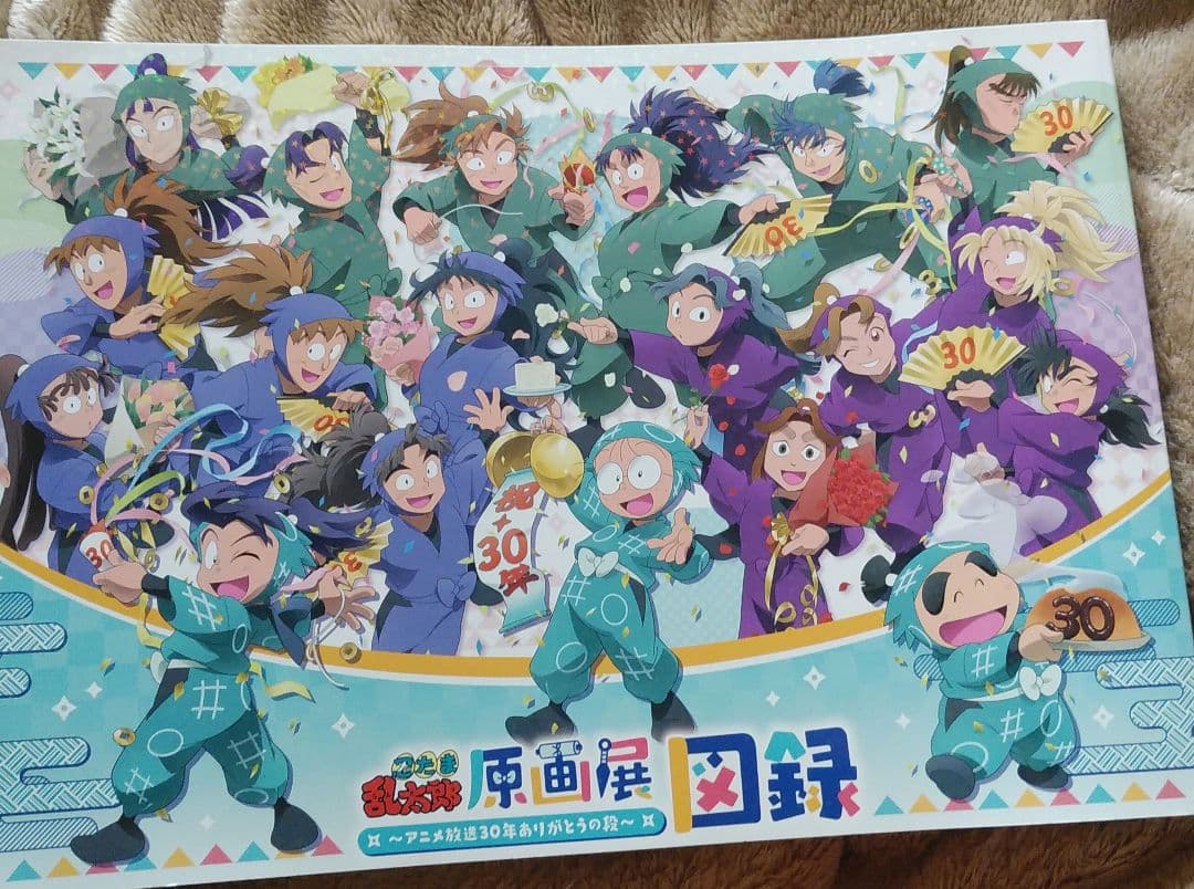 n*i様 忍たま乱太郎 原画展 図録 クリアファイル 忍たま乱太郎 忍たま乱太郎 原画展 図録 原画展 図録 クリアファイル