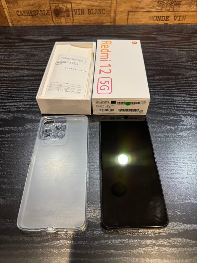 Xiaomi Redmi 12 5G 本体SIMフリー　本体ケース付き Xiaomi（シャオミ） Xiaomi Redmi 12 5G ケース カバー マット