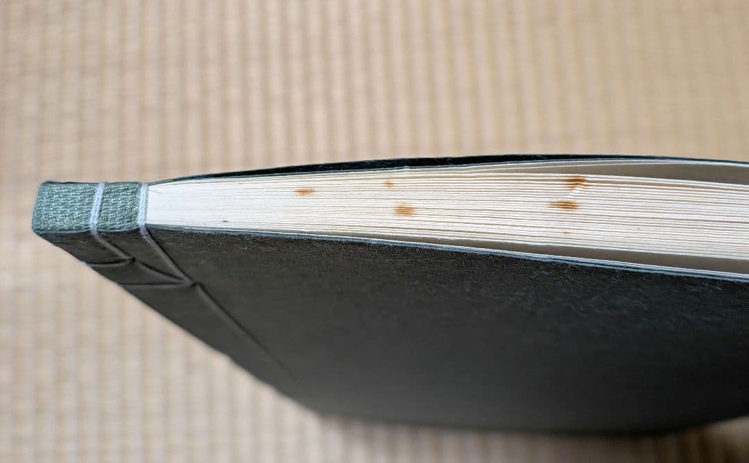 会津八一 秋艸道人 観音堂 北島書店 限定500部 短歌 會津八一 - メルカリ