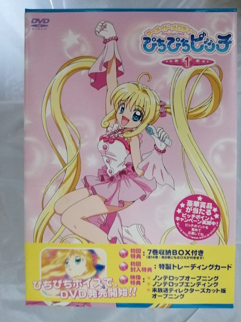 ぴちぴちピッチ DVD全14巻 ピュアDVD BOX 全2巻セット - メルカリ