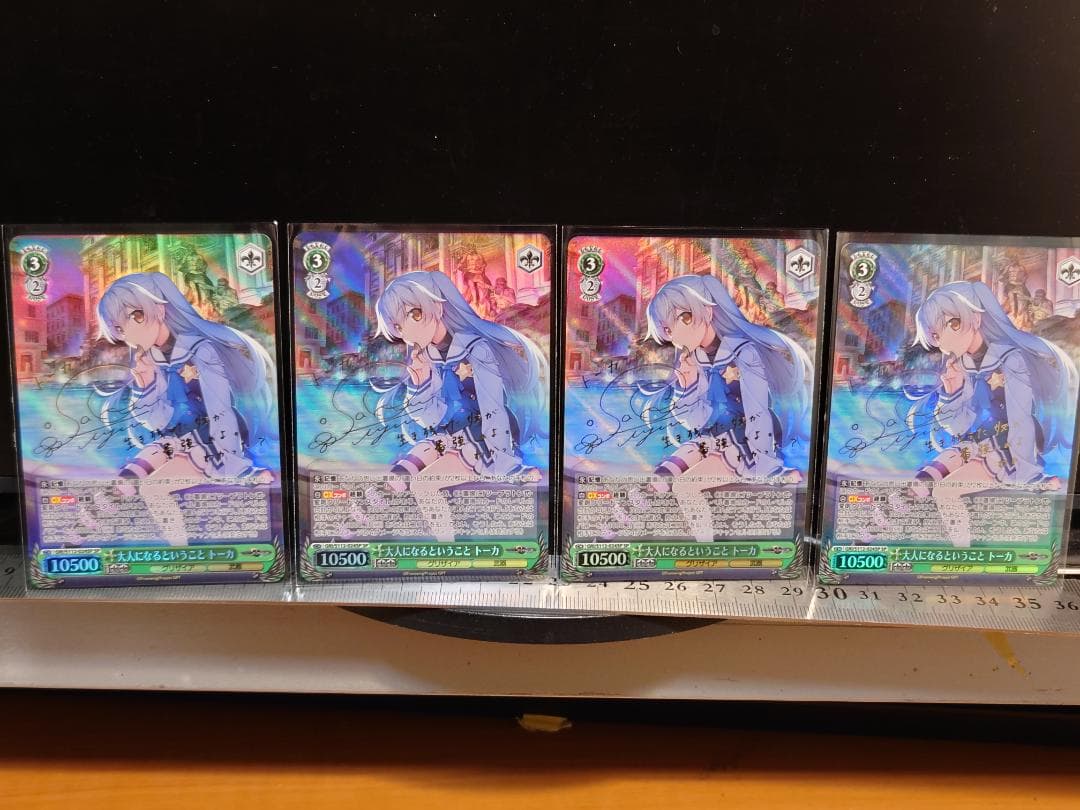 ヴァイス　大人になるということ トーカ　S112-024SP　4枚　セット