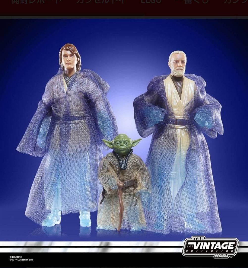スターウォーズ　 ヴィンテージコレクション 3体セット　フォーススピリッツ