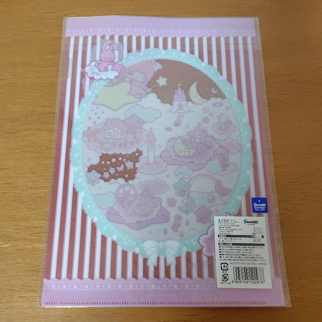 【新品未使用・11枚】リトルツインスターズ　キキララ　クリアファイル　まとめ売り