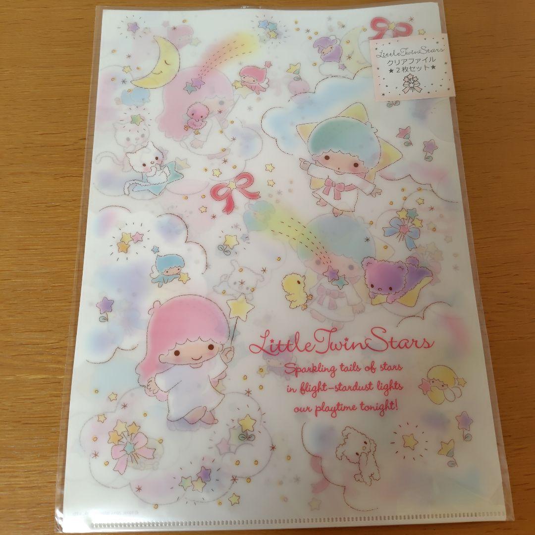 【新品未使用・11枚】リトルツインスターズ　キキララ　クリアファイル　まとめ売り