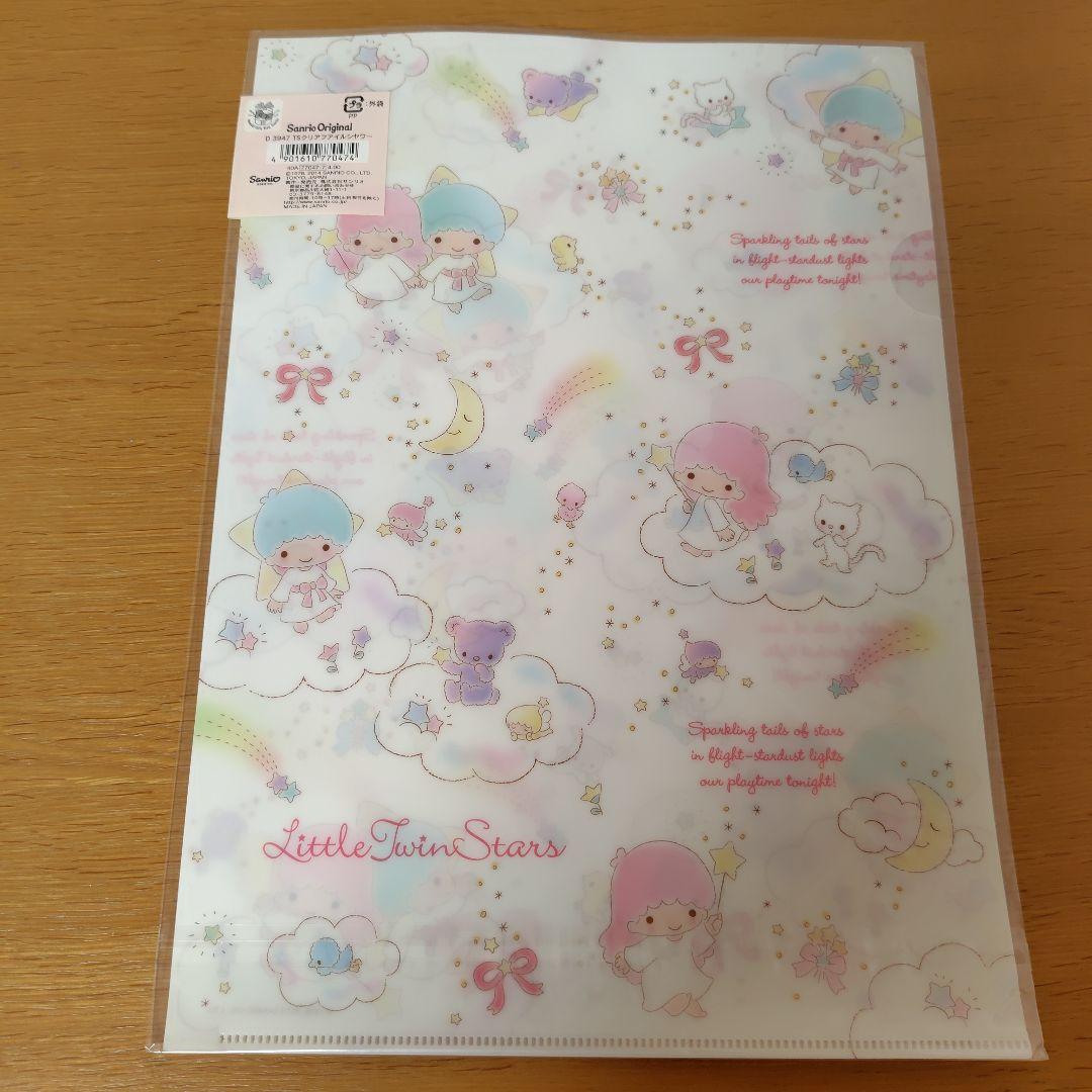 【新品未使用・11枚】リトルツインスターズ　キキララ　クリアファイル　まとめ売り