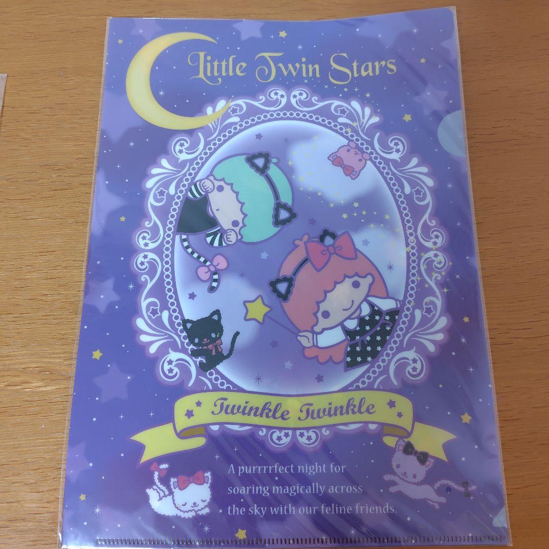 【新品未使用・11枚】リトルツインスターズ　キキララ　クリアファイル　まとめ売り