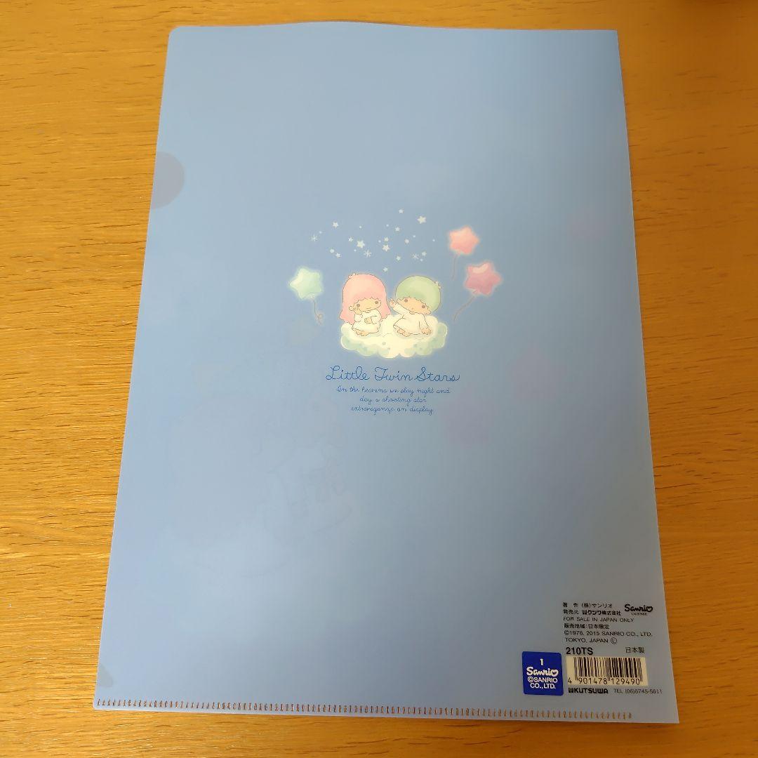 【新品未使用・11枚】リトルツインスターズ　キキララ　クリアファイル　まとめ売り