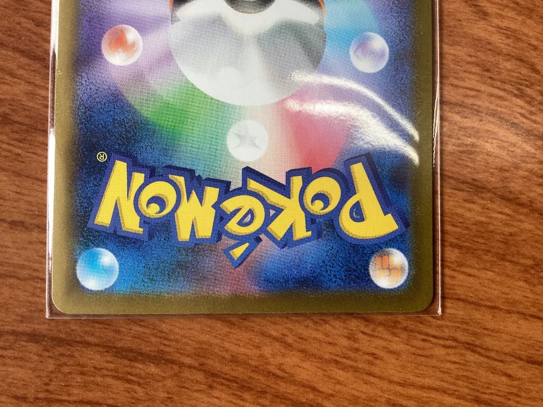 メガリザードンex