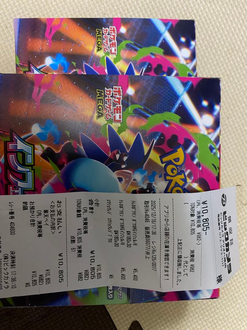 インフェルノX 2BOX（30パック×2） シュリンクなし。ぺりぺり付き インフェルノX シュリンクペリなし 2BOX｜Yahoo!フリマ（旧PayPayフリマ）