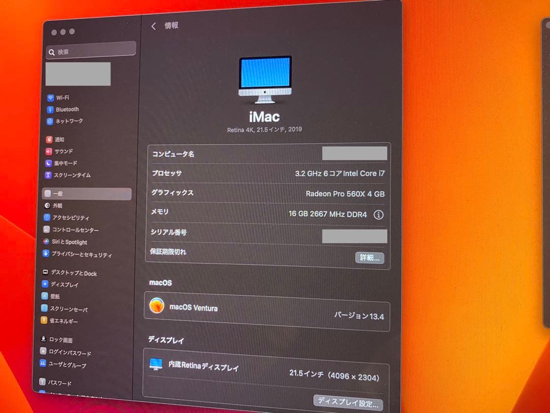 iMac 21.5インチ 2019 3.2GHz 16GB 512GB
