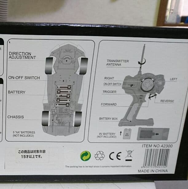 ランボルギーニラジコン 楽天市場】ラジコン ランボルギーニ シアン FKP37 1:14 Lamborghini