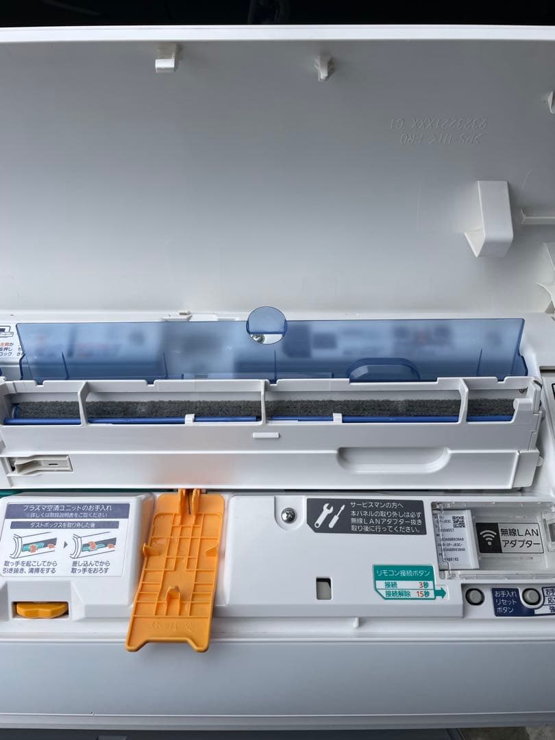 富士通 Fujitsu ノクリア 最上位 Xクラス 23畳 AS XW561L2 - メルカリ