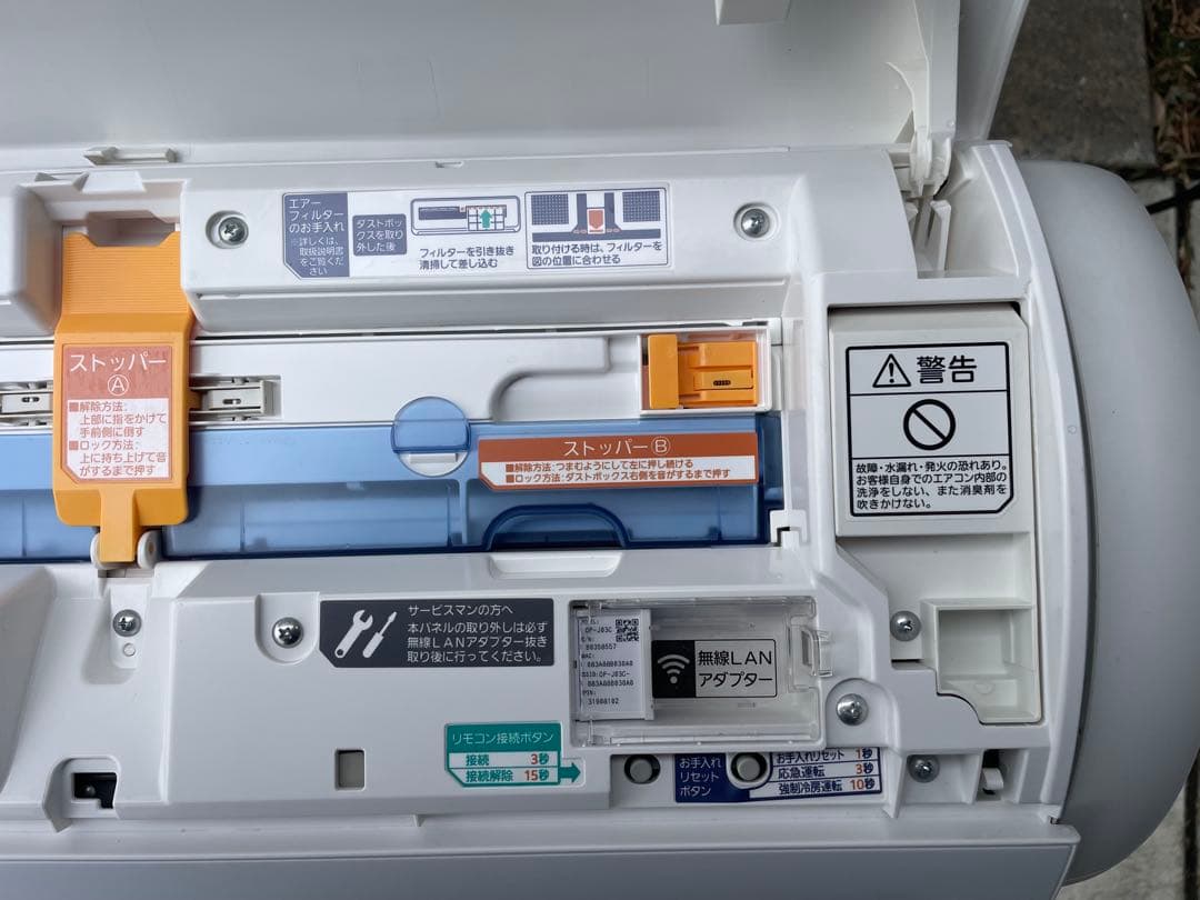 富士通 Fujitsu ノクリア 最上位 Xクラス 23畳 AS XW561L2 - メルカリ