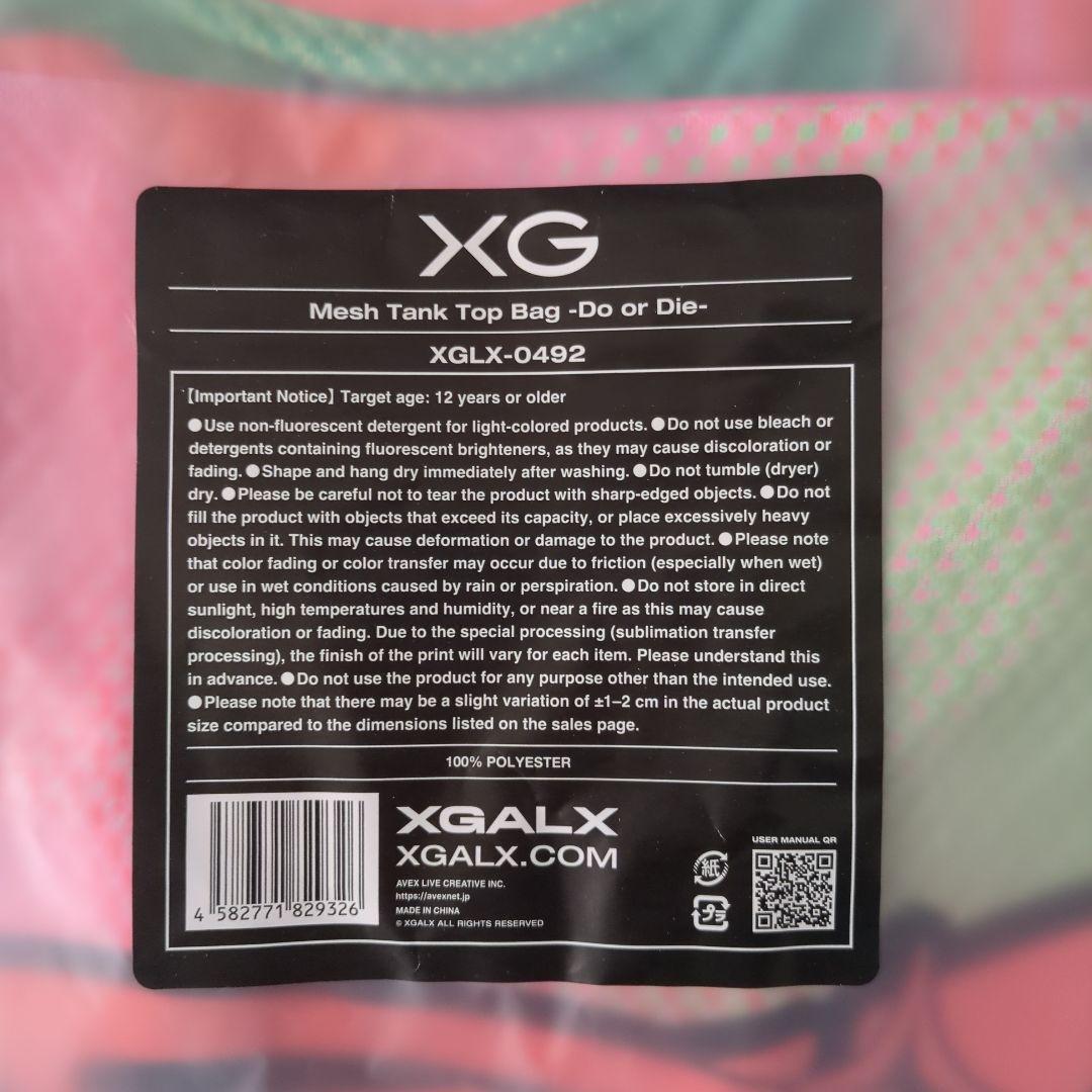 XG バッグ Mesh Tank Top Bag -Do or Die- グッズ - メルカリ