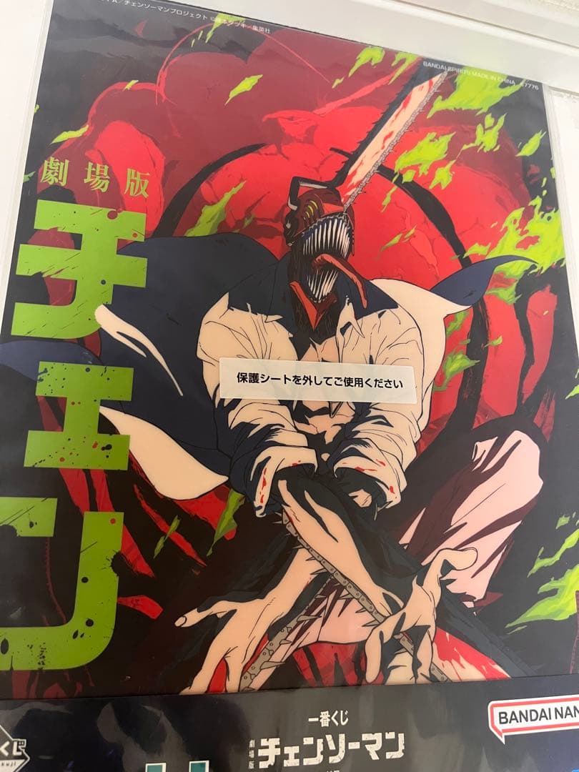 キービジュ3種セット】劇場版 チェンソーマン レゼ編 一番くじ クリア