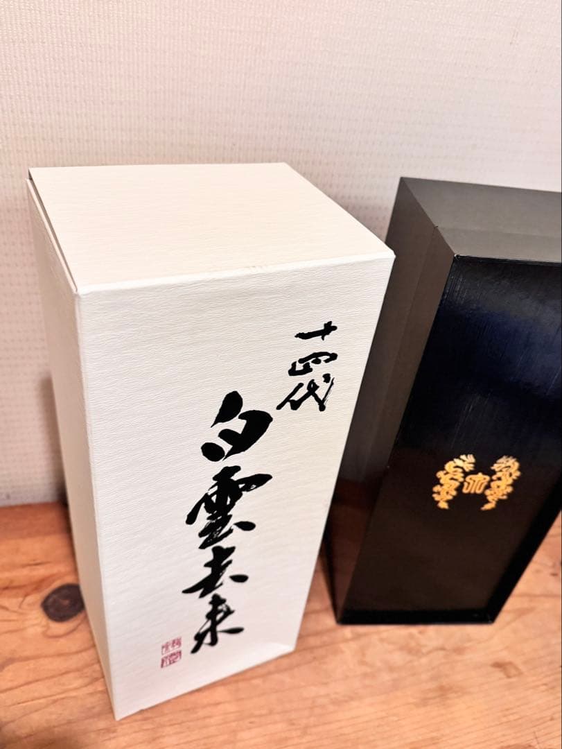 オンライン ストア食品・飲料・酒 - 【十四代 龍泉】日本酒2023 化粧箱