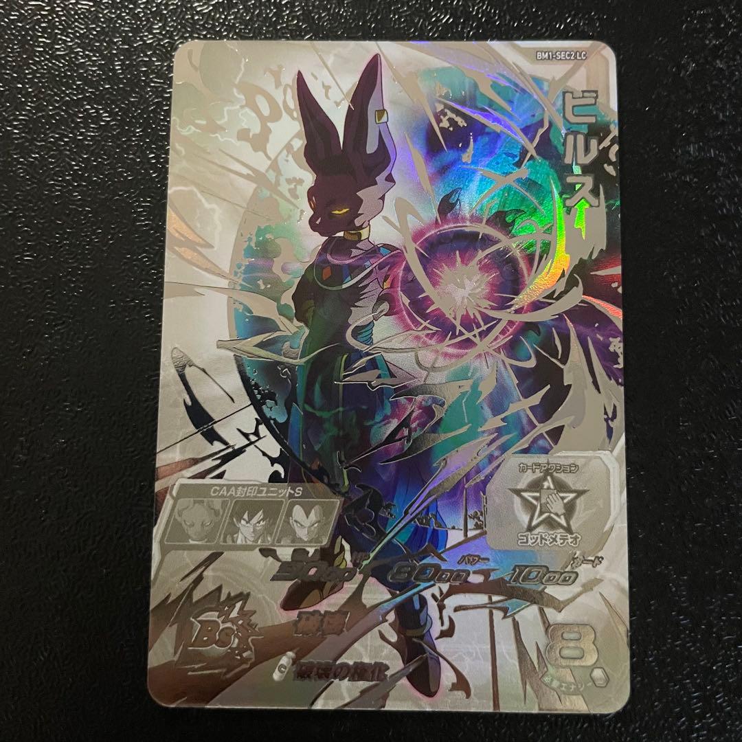 名前が無い様 リクエスト 4点 まとめ商品