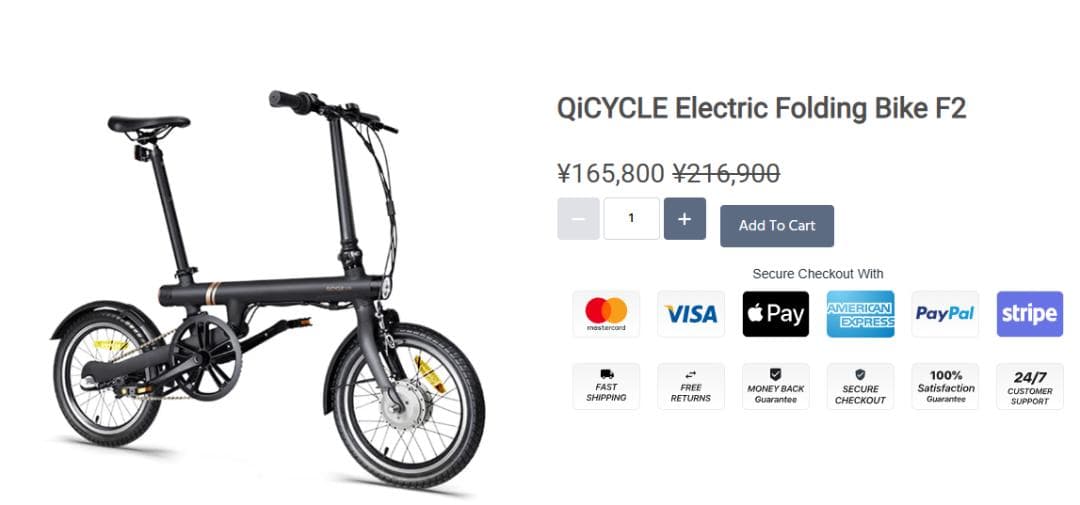 折りたたみ電動アシスト自転車 16インチxiaomi qicycle f2 - メルカリ