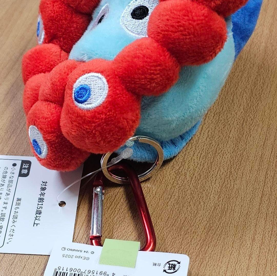 EXPO2025 ミャクミャクなりきりぬいぐるみボールチェーン ハンギョドン